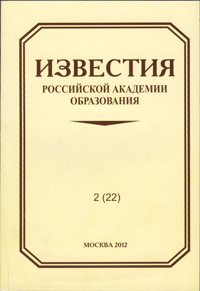 Файл:Аракелян Офеля Вазгеновна443.jpg