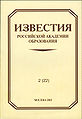 Аракелян Офеля Вазгеновна443.jpg