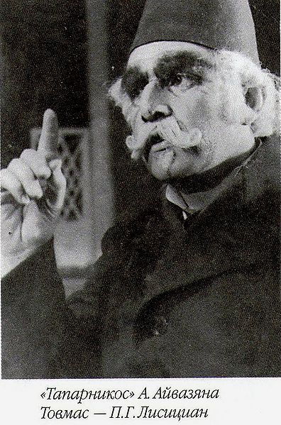 Файл:01 Lisitsian Tovmas.jpg