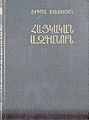 Миниатюра для версии от 22:59, 12 июня 2011