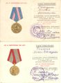 Сагателян Михаил Александрович19.jpg