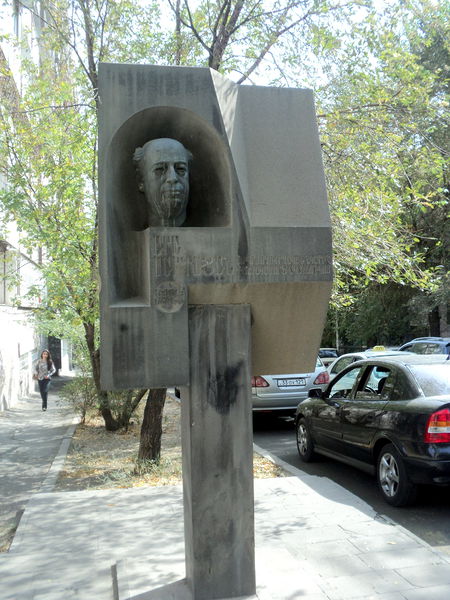 Файл:Сарксян Ара Мигранович05.JPG