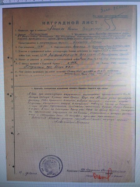Файл:Абионян Воскан Георгиевич005.jpg