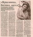 Миниатюра для версии от 08:16, 11 июля 2012