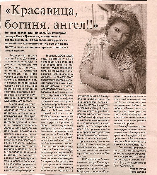 Файл:Ким М. Красавица.jpg