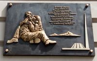 Мемориальная доска в память о деятельности Нахичеванского армянского комитета помощи беженцам.jpg