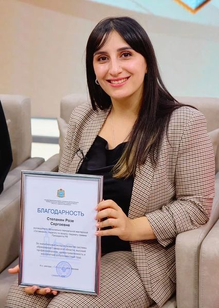 Файл:Степанян Роза Сергоевна.jpg