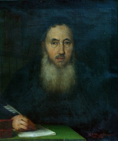 Файл:Mkrtich Avgeryan.jpg