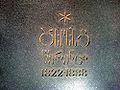 Миниатюра для версии от 06:03, 3 июня 2009