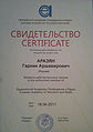 Миниатюра для версии от 17:11, 11 марта 2012