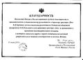 Миниатюра для версии от 10:04, 29 ноября 2013