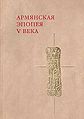 Миниатюра для версии от 11:39, 5 мая 2011
