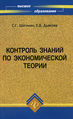 Миниатюра для версии от 21:31, 9 декабря 2011