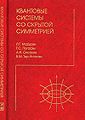 Миниатюра для версии от 19:15, 7 июля 2012
