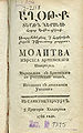 Миниатюра для версии от 17:05, 19 ноября 2011
