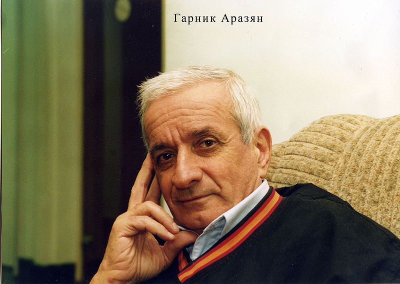 Файл:Аразян Гарник Аршавирович20.jpg