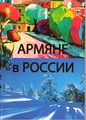 Миниатюра для версии от 12:42, 17 февраля 2014