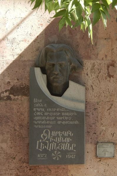 Файл:Левонян Гарегин Дживанович111.jpg