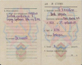 Оганесян Врам Саркисович3.png