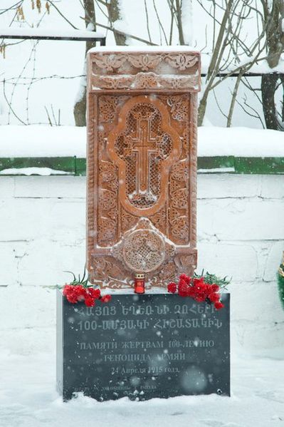 Файл:Открытие Хачкара. Сарапул (20.12.2015) 4.jpg
