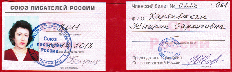Файл:02..png