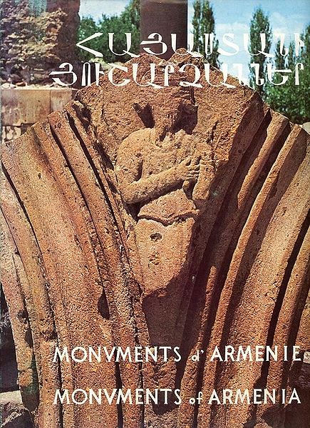 Файл:Varaztad HAROUTHIOUNIAN.jpg