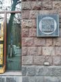 Адамян Аршак Абгарович3.jpg