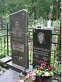 Саргсян Левон Наполеонович1.jpg
