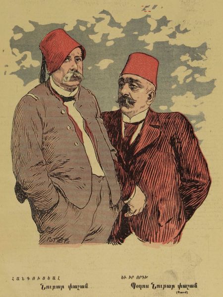 Файл:Nubar Pasha87.jpg