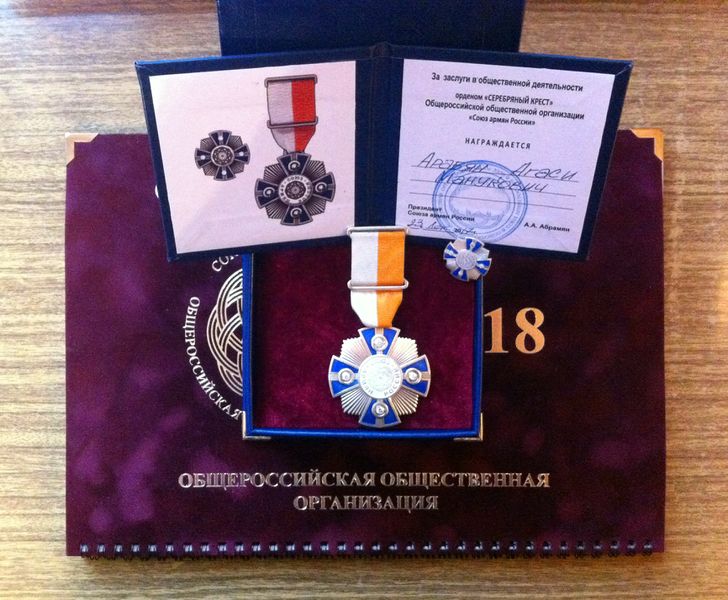 Файл:Агаси Арабян 2834.JPG