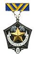 Знак «Шахтёрская слава» II степени.jpg