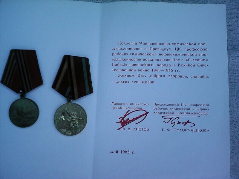 Файл:Маргарян Паруир Еремович4.jpg