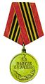 Миниатюра для версии от 22:48, 13 января 2008