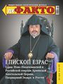 225Езрас.jpeg