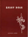 5Саят-Нова.jpg