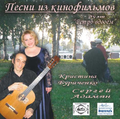АДАМЯН Сергей Викторович6.png