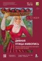 Григорьян Элина Валентиновна6.jpg
