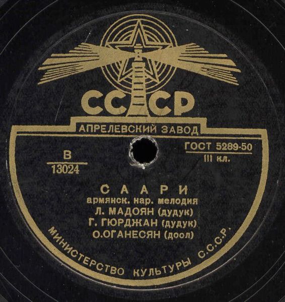 Файл:Мадоян Левон Манукович 4.jpg