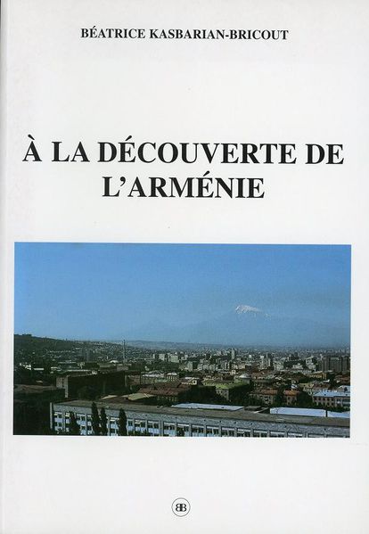 Файл:12Béatrice KASBARIAN-BRICOUT.jpg