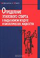 8Бабаханян Роберт Вардгесович.jpg