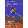Аванесян Жанна Генриховна3.jpg