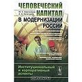 Хачатурян Ашот Ардавасович112.jpg