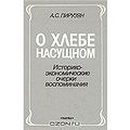 Миниатюра для версии от 12:23, 12 декабря 2011