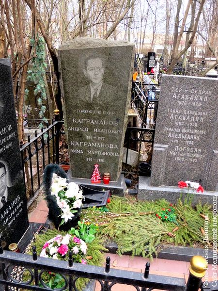 Файл:Каграманов Андрей Иванович 2.JPG