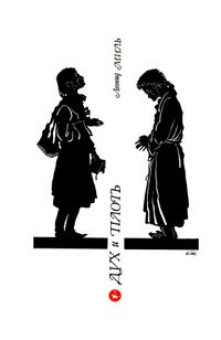 Миль-1992.jpg