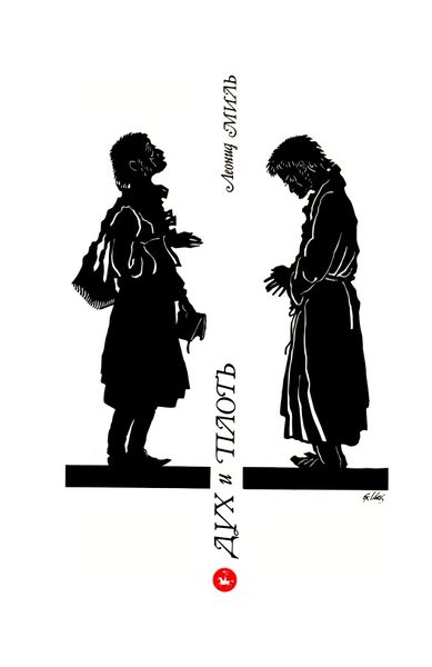 Файл:Миль-1992.jpg