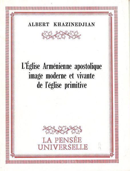Файл:Хазинеджян Альберт8.jpg