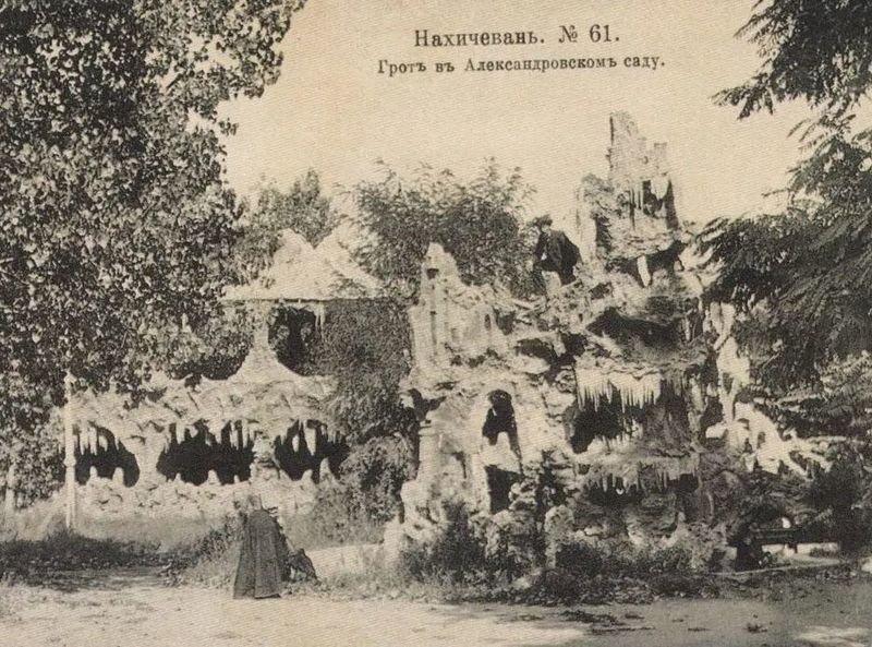 Файл:Александровский сад. Грот.JPG