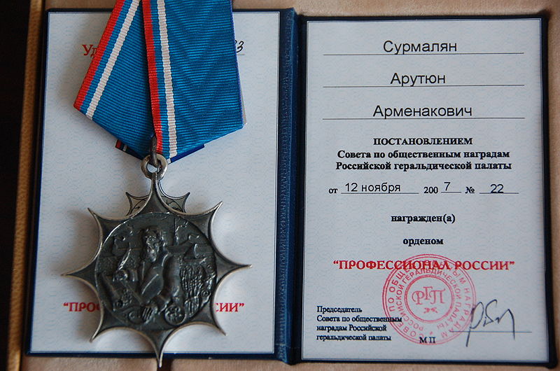 Файл:DSC 0079.JPG