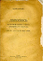 Брюсов75934.jpg